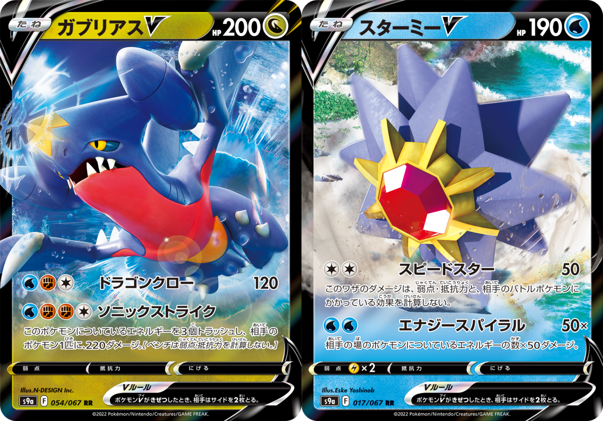 バトルリージョン予約/再販・抽選・収録カード内容・最新情報【Amazon