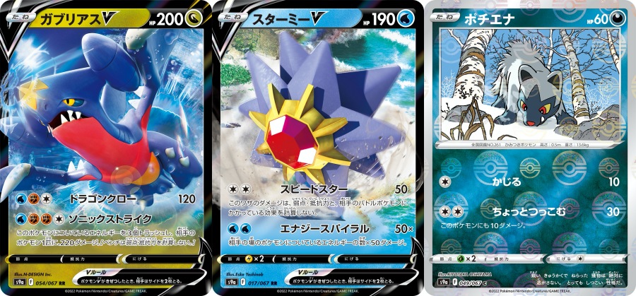 バトルリージョン当たり買取値段カードリスト一覧【BOX封入率/CSR/UR