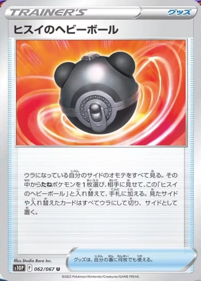 スペースジャグラー　2BOX 製造番号一致 スペースジャグラー当たりカード買取値段リスト一覧【BOX封入率
