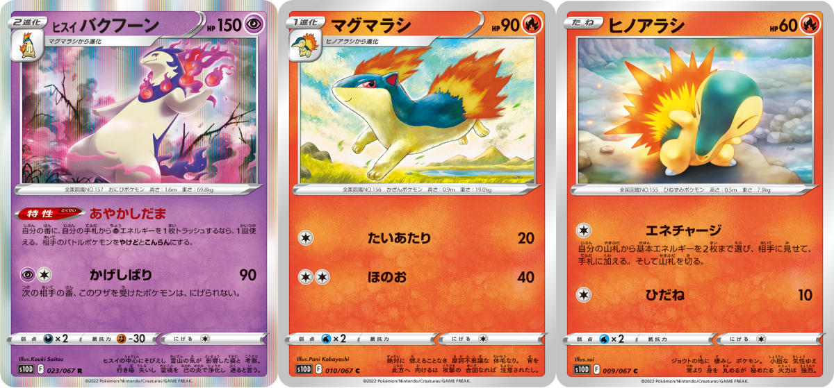 タイムゲイザー当たり買取値段カードリスト一覧 Box封入率sa Sr Ur Sr ポケモンスイッチ攻略press