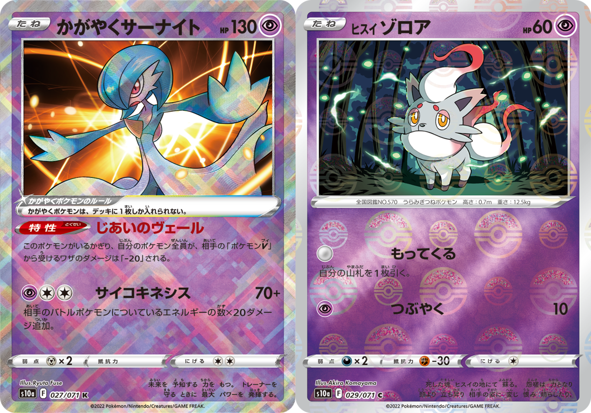 f:id:yomu0007:20220415203937p:plain