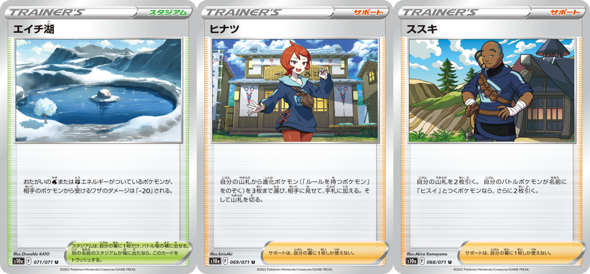 f:id:yomu0007:20220415204119p:plain