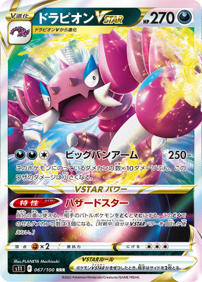 ポケモンカードBOX151、ロストアビス 良質 Lost Origin ロストアビス&vmax クライマックス