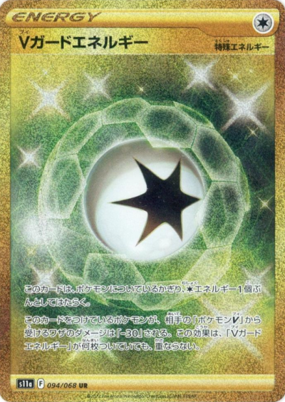 白熱のアルカナ当たりカード 買取最新一覧表と値段まとめ セレナsr収録リストと封入率 ポケモンカード ポケモンスイッチ攻略press