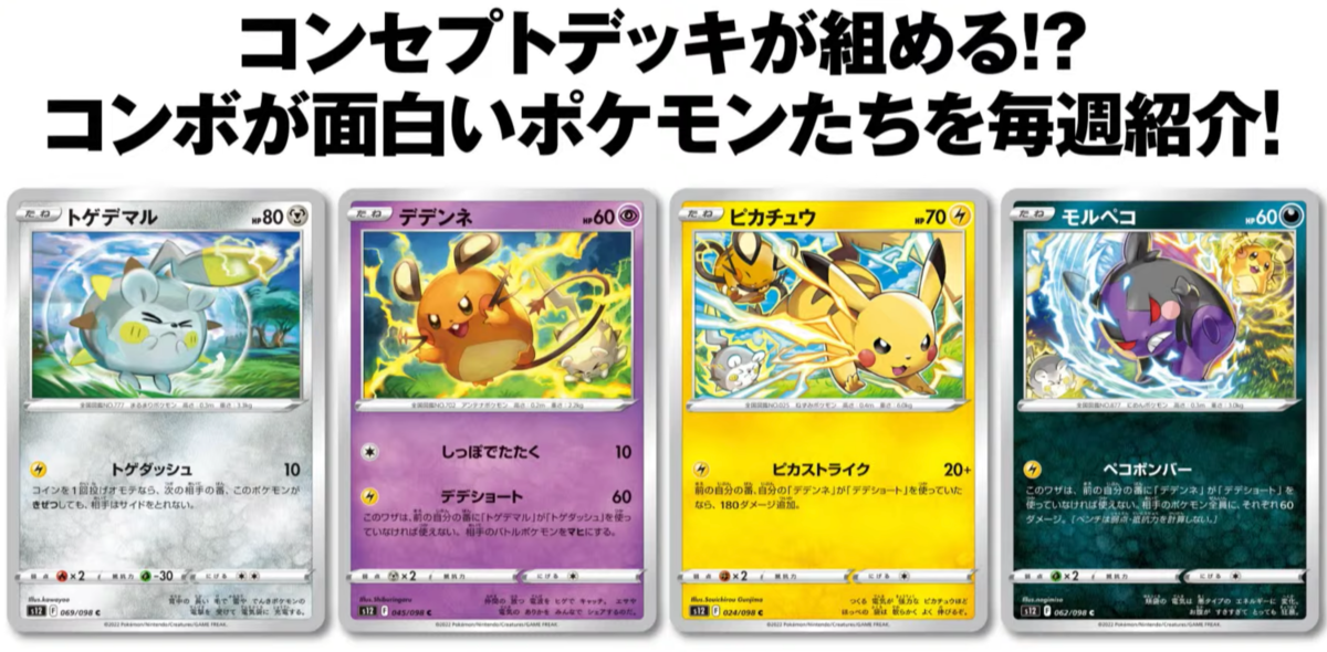 パラダイムトリガー予約・抽選・再販・収録カード内容・最新情報