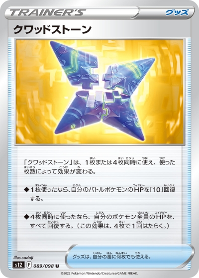 ルギアV パラダイムトリガー ポケモンカードゲーム トレーディングカード おもちゃ・ホビー・グッズ 特価イラスト