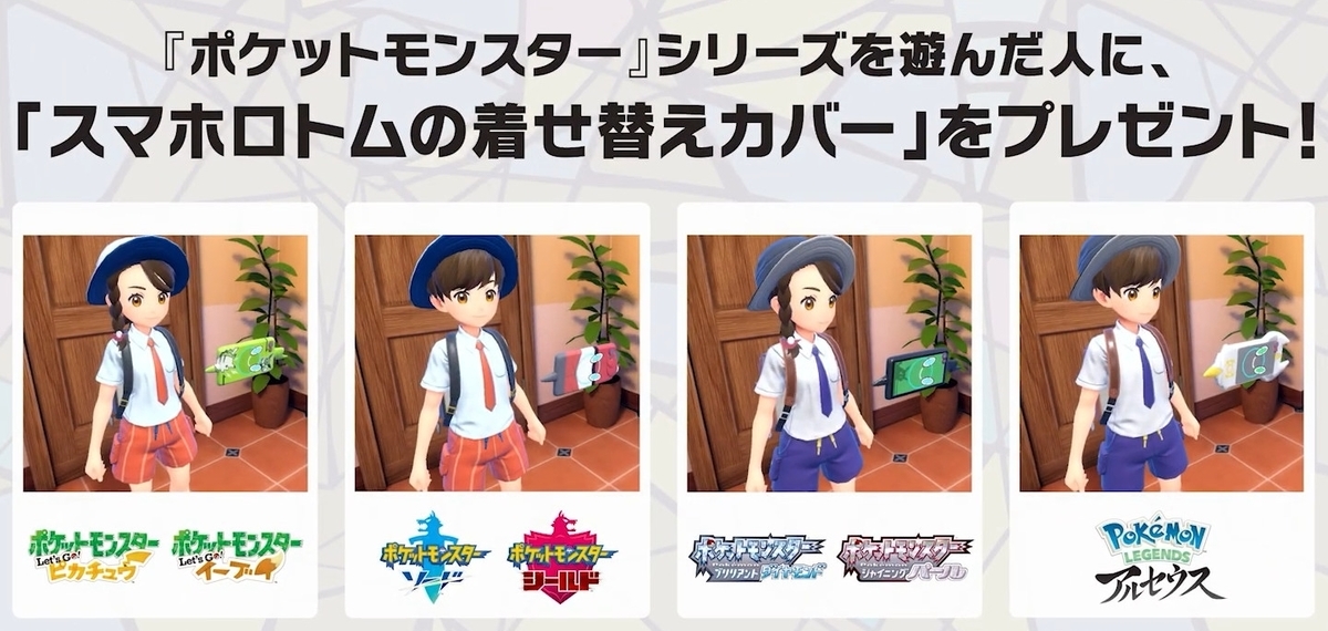 ポケモンsv予約 スカーレット バイオレットの予約特典一覧 全27店舗おすすめ早期購入特典 ポケモンスイッチ攻略press
