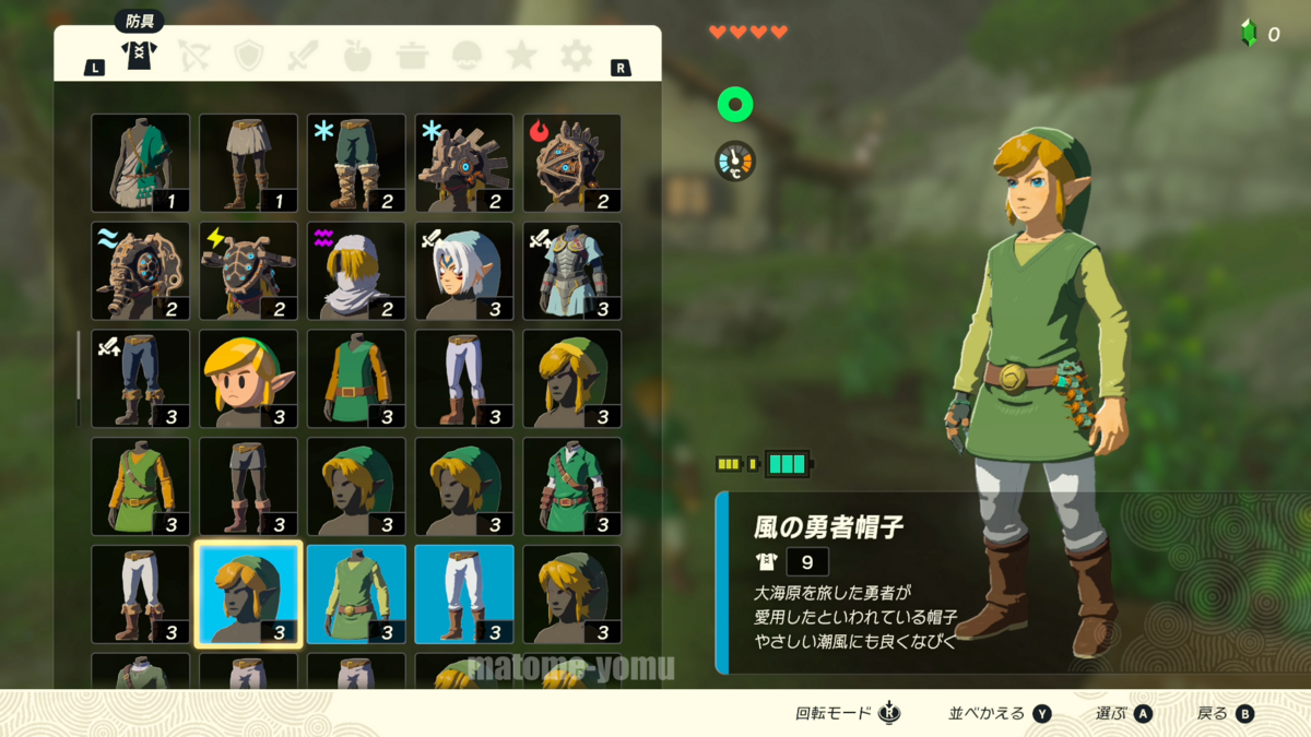 amiibo リンク (弓) 【ブレス オブ ザ ワイルド】 (ゼルダの伝説シリーズ) - メルカリ
