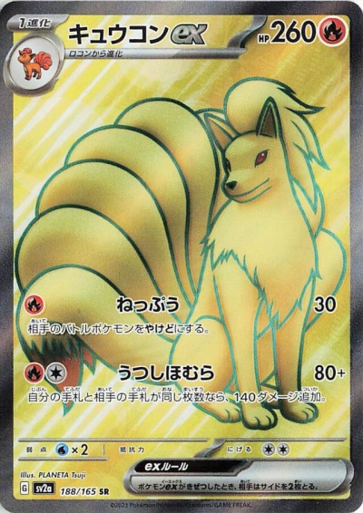 ポケモン - 【海外100万】151 マスボ　RR AR SR SAR UR フルコンプリート ポケモンカードまとめ売り SAR SR UR AR RR R モンボ100枚以上