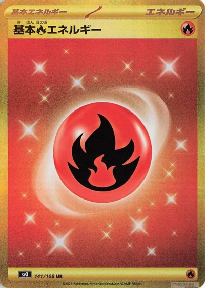 【PSA】連番 リザードンex SR UR SSR 黒炎の支配者 シャイニ PSA】連番 リザードンex SR UR SSR 黒炎の支配者 シャイニ