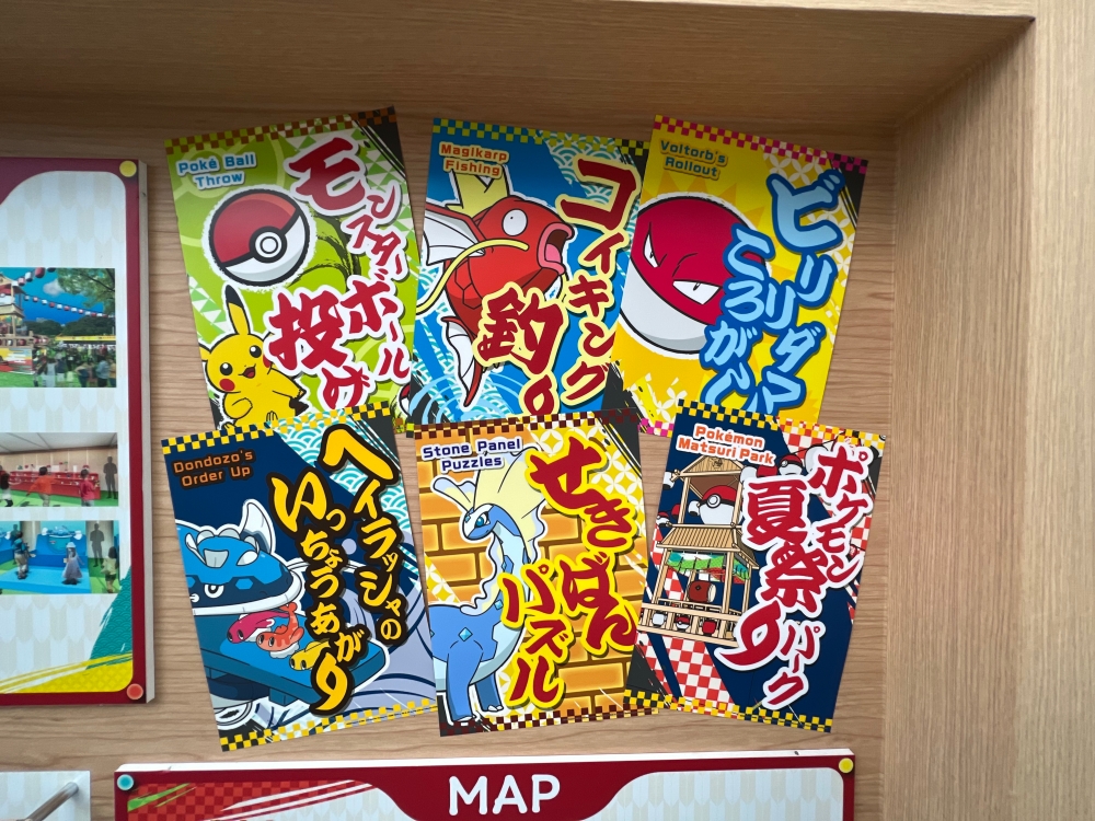 ポケモン夏祭りパーク】お祭り縁日屋台に行ってきました - ポケモン