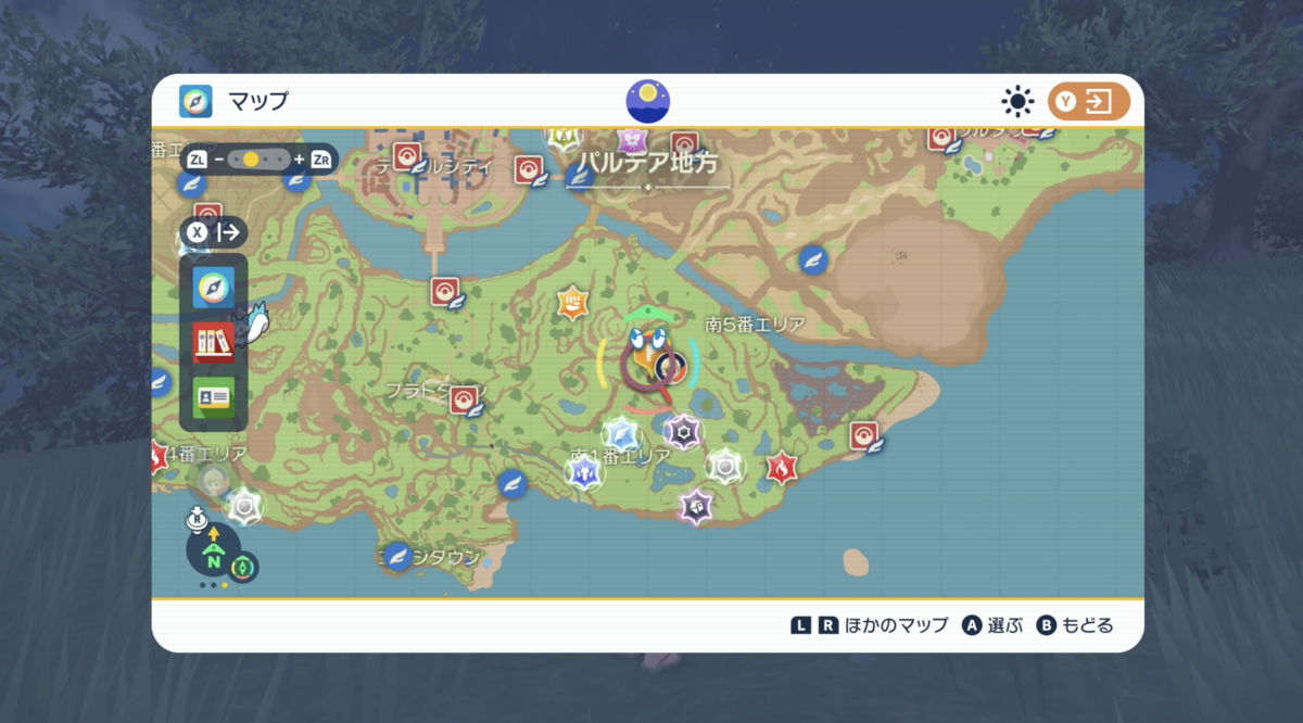 碧の仮面のクリア後の解放要素とやり込み【ポケモンSV追加