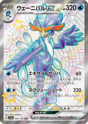 ポケモン - ポケカ シャイニートレジャーex ポケセン当選分 1box ポケカ「シャイニートレジャーex」がポケセンオンラインにて抽選