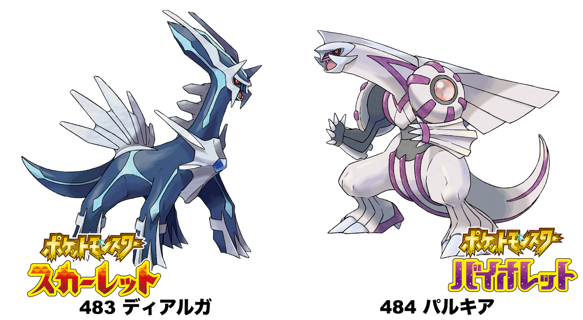 ディアルガ パルキア ポケモンレジェンズ アルセウス』ディアルガ