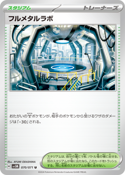 サイバージャッジ当たりカード買取価格表一覧【ベルSAR/未来BOX封入率