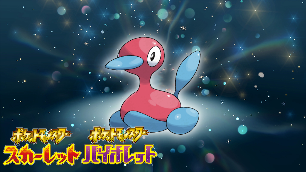 ポケモンSV】「ポリゴン2」のシリアルコードが配布！北アメリカ国際