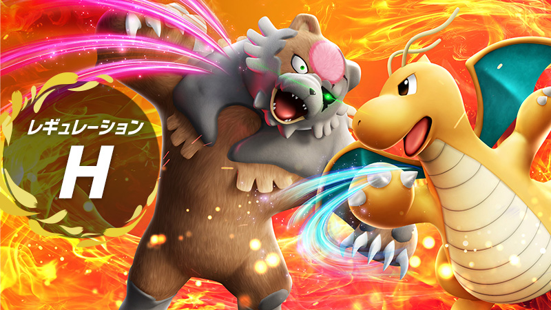 [Poke] 寶可夢朱紫 規則H 禁神獸/準神