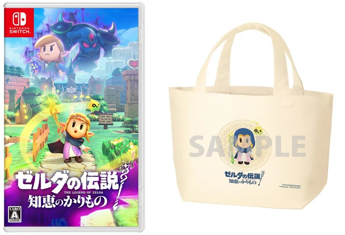 ゼルダの伝説 知恵のかりもの予約特典まとめ - 【ティアキン