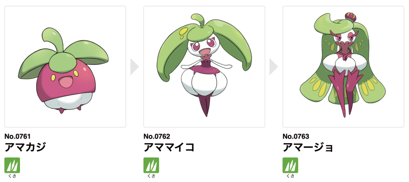 WCS2024 アママイコ ポケモンセンター　ピンズ　限定 Amazon | ポケモンセンター オオサカ限定 ロゴピンズ コライドン