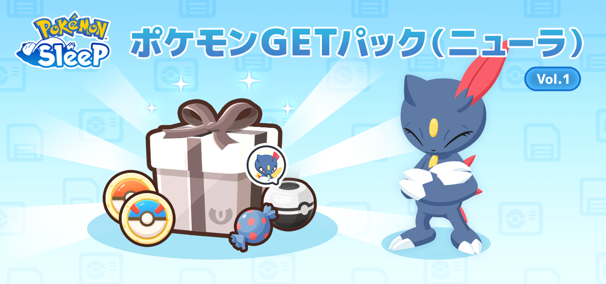 ポケモンスリープ】「ニューラ」「マニューラ」性能まとめ|食材