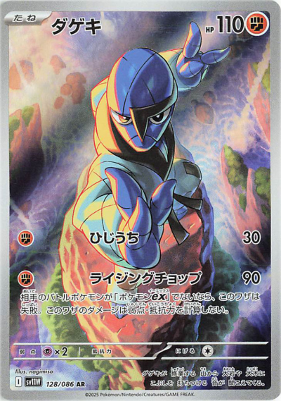 SR トウコ 販売 | [SV11W] 拡張パック ホワイトフレア