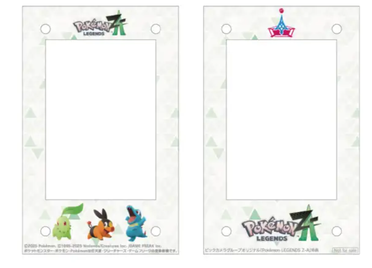 ポケモンレジェンズZA予約特典まとめ！全24店舗おすすめ・値段