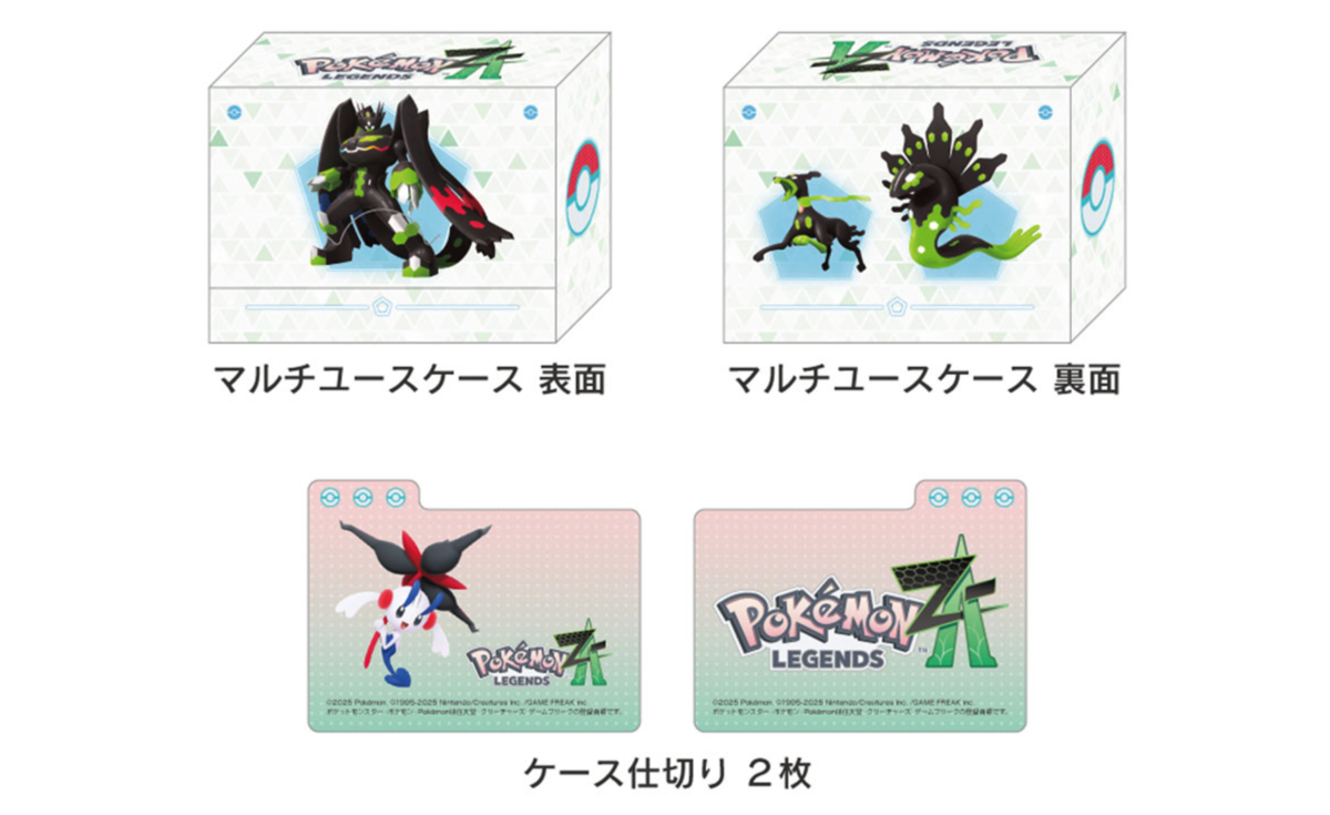 ポケモンレジェンズZA予約特典まとめ！全24店舗おすすめ・値段