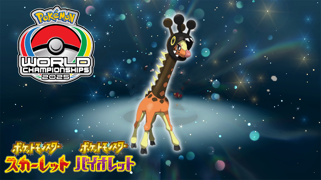 ポケモン研究所　入場特典 シリアル台紙 東京・愛知（愛知シリアル） ポケモン研究所 入場特典 シリアル台紙 東京・愛知
