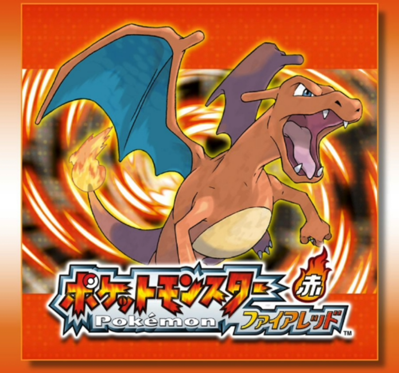 Switch版】ポケットモンスター ファイアレッド・リーフグリーン配信