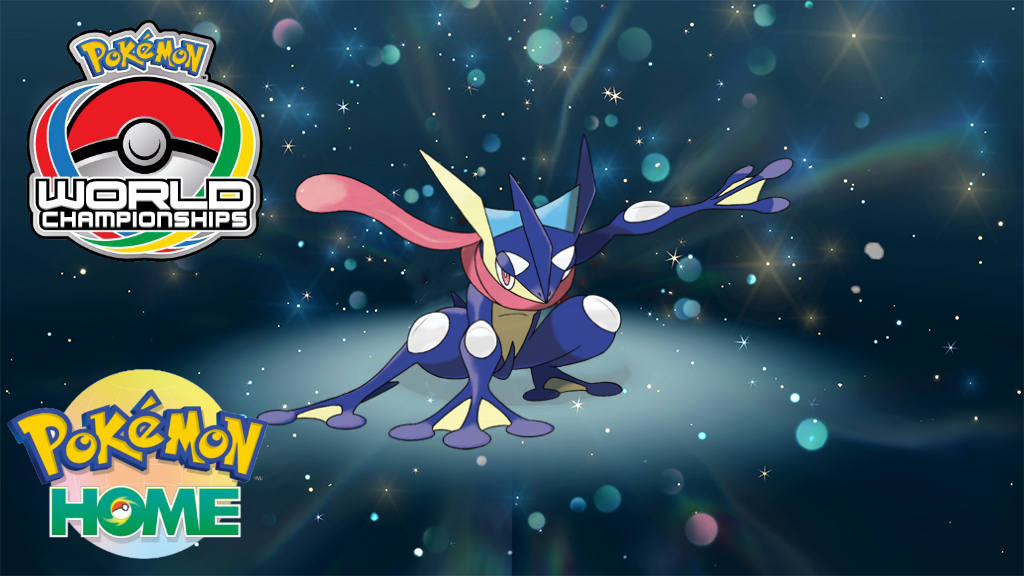 【ポケモンHOME】「ゲッコウガ」配布!WCS2026ポケモン世界大会限定受け取り