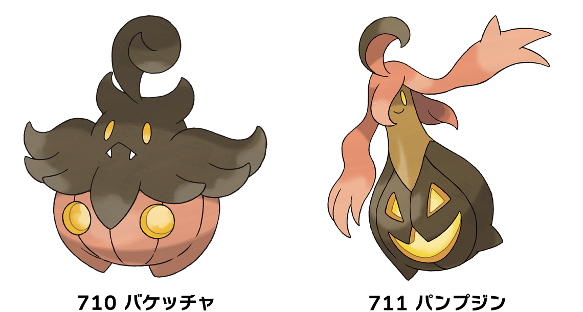 ぽこあポケモン】「バケッチャのキャンディあつめ」開催決定！期間