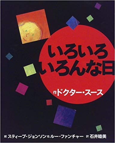 f:id:yomuiku412:20190210045411j:plain f:id:yomuiku412:20190210045411j:plain