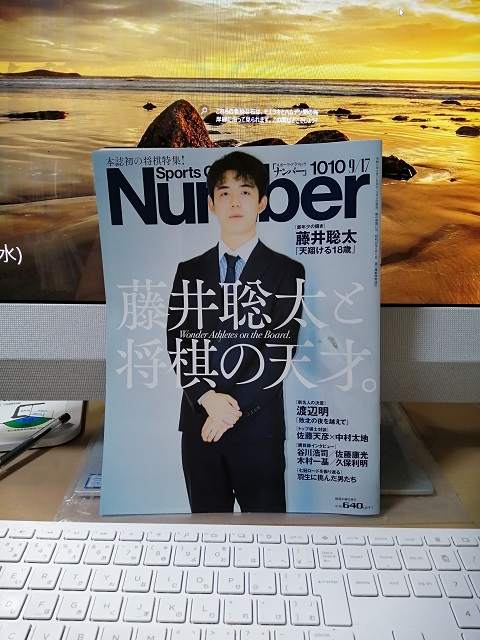 佐藤和俊とは ゲームの人気 最新記事を集めました はてな 佐藤和俊とは ゲームの人気 最新記事を集めました はてな