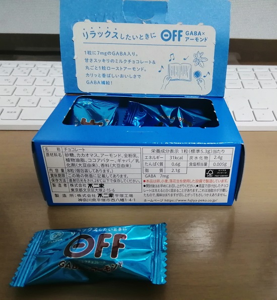 f:id:yomumirukaku:20210312070023j:plain