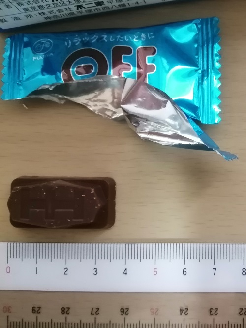 f:id:yomumirukaku:20210312070051j:plain