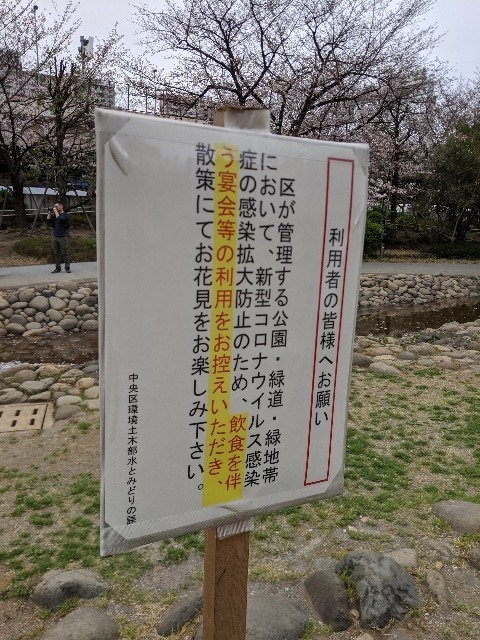 f:id:yomumirutaberu:20200413173545j:plain