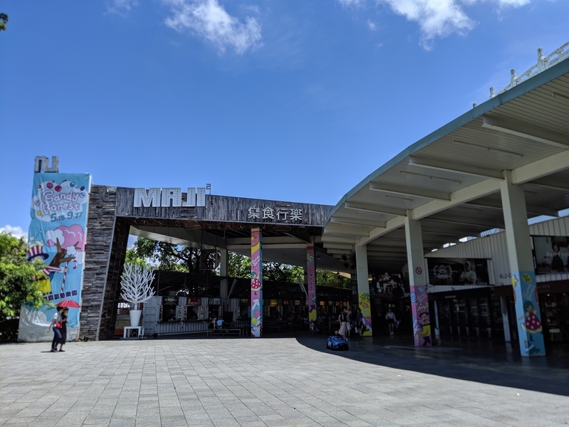 神農市場MAJI FOOD & DELI２