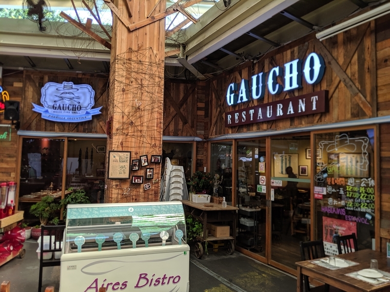 GAUCHO高卓人阿根廷炭烤餐庁