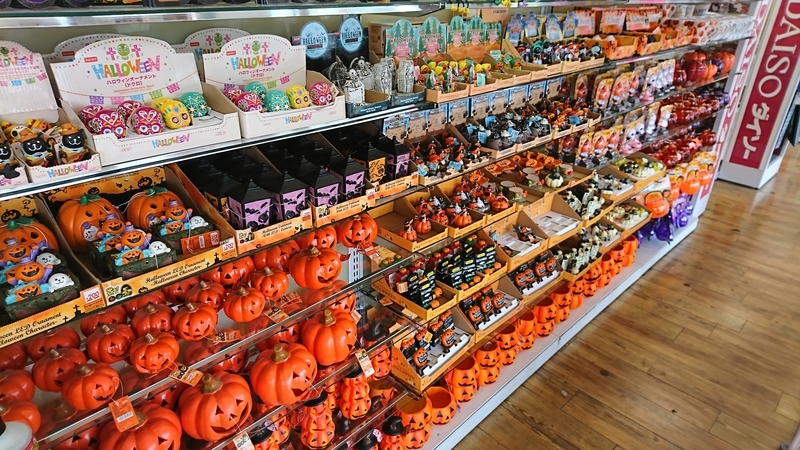 ハロウィンコーナー