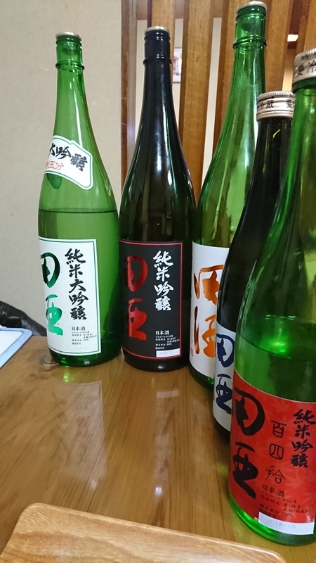 田酒たち