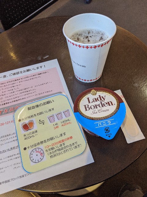 f:id:yomumirutaberu:20201122003152j:image