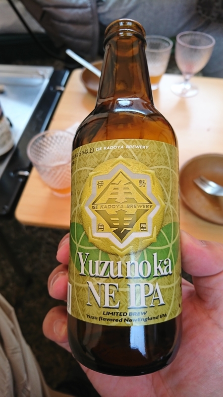 伊勢角屋麦酒