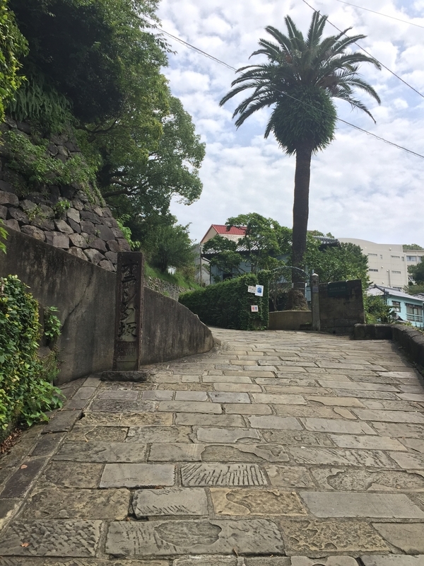 オランダ坂