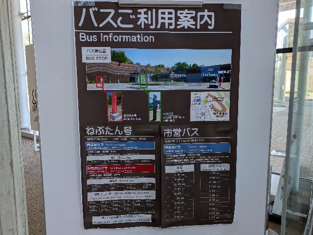 f:id:yomumirutaberu:20240921071011j:image