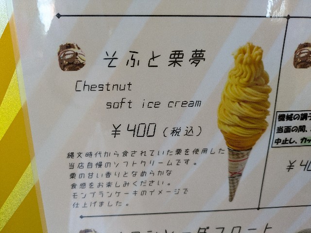 f:id:yomumirutaberu:20240921071343j:image