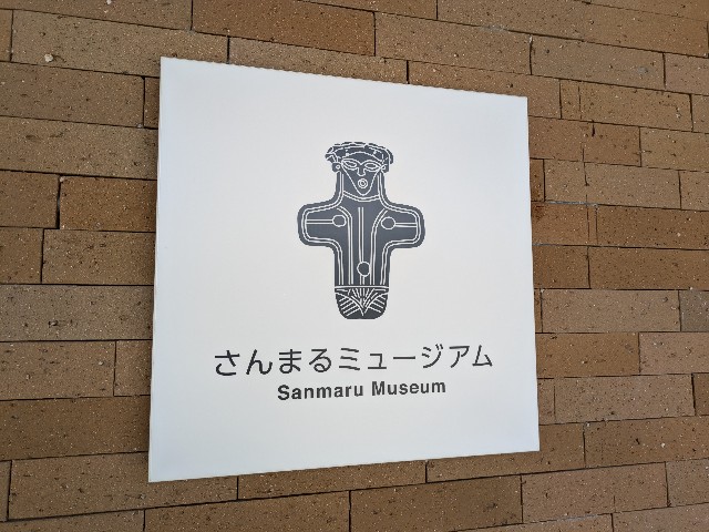 f:id:yomumirutaberu:20240921071414j:image