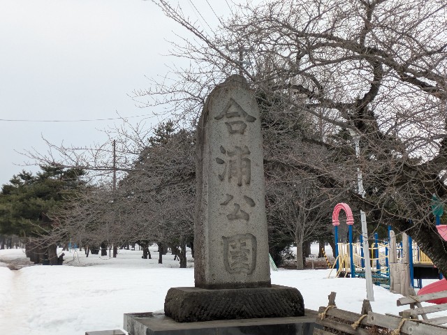 f:id:yomumirutaberu:20250412001804j:image