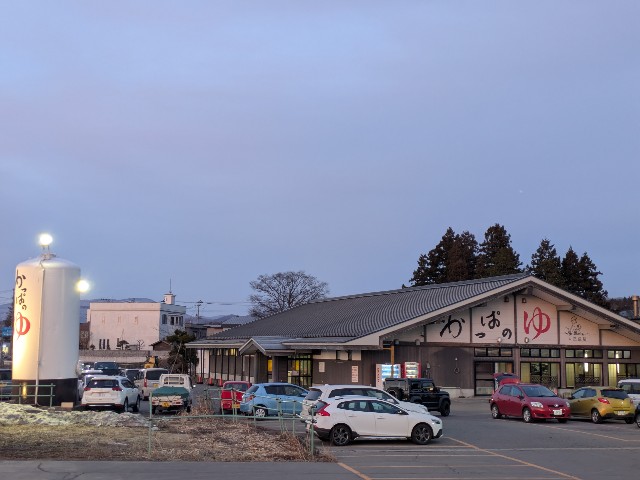 f:id:yomumirutaberu:20250412003109j:image f:id:yomumirutaberu:20250412003109j:image
