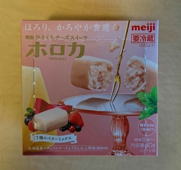 ほろほろふしぎな食感！ 明治ひとくちチーズスイーツ ホロカ - よむねるたべる
