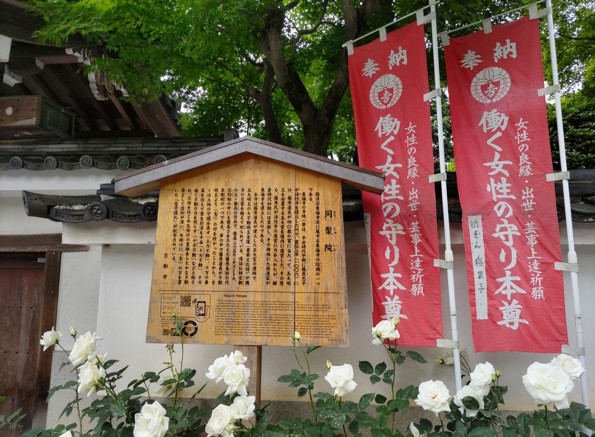 東福寺① ～圧倒的な壮観を誇る東福寺の伽藍面 - 京都おすすめ散歩道